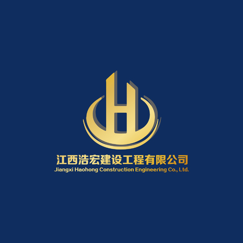 江西浩宏建设工程有限公司建设工程设计业务全解析