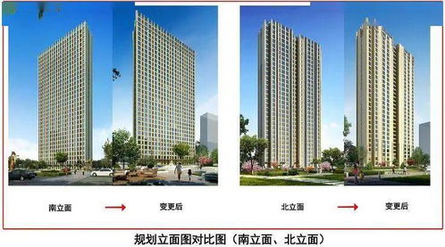 关于建设北路一项目建筑工程设计方案变更的若干思考