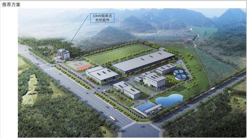 关于平果市经济开发区供水工程Ⅰ标工程总承包项目总平面图及建设工程设计方案的批前公示